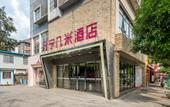 Туры в отель Manli Hotel (Youjiang Medical College for Nationalities Baise College Donghe Campus) Туры в отель Manli Hotel (Youjiang Medical College for Nationalities Baise College Donghe Campus)