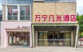Туры в отель Manli Hotel (Youjiang Medical College for Nationalities Baise College Donghe Campus) Туры в отель Manli Hotel (Youjiang Medical College for Nationalities Baise College Donghe Campus)