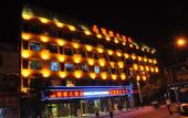 Туры в отель Lidu Hotel Туры в отель Lidu Hotel