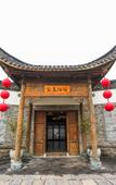Туры в отель Yanquan Hanguan Hotel(Oriental Saltlake Resort) Туры в отель Yanquan Hanguan Hotel(Oriental Saltlake Resort)