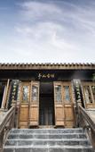 Туры в отель Yanquan Hanguan Hotel(Oriental Saltlake Resort) Туры в отель Yanquan Hanguan Hotel(Oriental Saltlake Resort)
