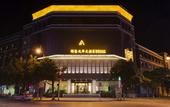 Туры в отель Lubao Wencui Hotel Туры в отель Lubao Wencui Hotel