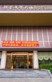 Туры в отель Lubao Wencui Hotel Туры в отель Lubao Wencui Hotel