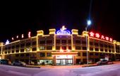 Туры в отель Jinze Hotel Туры в отель Jinze Hotel