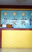 Туры в отель Long'an Boutique Hotel Туры в отель Long'an Boutique Hotel