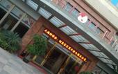 Туры в отель Weston Hotel(Huizhou North Station Store) Туры в отель Weston Hotel(Huizhou North Station Store)