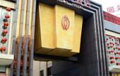 Туры в отель Weston Hotel(Huizhou North Station Store) Туры в отель Weston Hotel(Huizhou North Station Store)