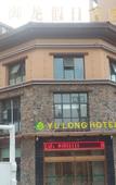 Туры в отель Yulong Holiday Hotel Туры в отель Yulong Holiday Hotel
