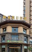 Туры в отель Yulong Holiday Hotel Туры в отель Yulong Holiday Hotel
