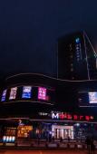 Туры в отель Qianyi Landscape Hotel Туры в отель Qianyi Landscape Hotel