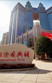 Туры в отель Jiaxing Inn Туры в отель Jiaxing Inn