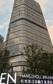 Туры в отель Le Meridien Hangzhou, Binjiang Туры в отель Le Meridien Hangzhou, Binjiang