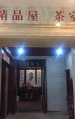 Туры в отель Rongyuan Hotel Туры в отель Rongyuan Hotel