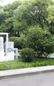 Туры в отель Rongyuan Hotel Туры в отель Rongyuan Hotel