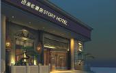 Туры в отель Zhengzhou Pinyi Hotel Туры в отель Zhengzhou Pinyi Hotel