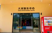 Туры в отель Zhongshan Quanlin Daray Sports Hotel Туры в отель Zhongshan Quanlin Daray Sports Hotel