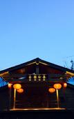 Туры в отель NATIVE HOTEL CHANGBAISHAN Туры в отель NATIVE HOTEL CHANGBAISHAN