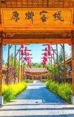 Туры в отель NATIVE HOTEL CHANGBAISHAN Туры в отель NATIVE HOTEL CHANGBAISHAN