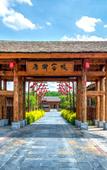 Туры в отель NATIVE HOTEL CHANGBAISHAN Туры в отель NATIVE HOTEL CHANGBAISHAN