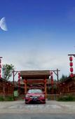 Туры в отель NATIVE HOTEL CHANGBAISHAN Туры в отель NATIVE HOTEL CHANGBAISHAN