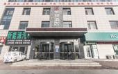 Туры в отель Huayi Hotel (Qinhuangdao Railway Station Donggang Road) Туры в отель Huayi Hotel (Qinhuangdao Railway Station Donggang Road)