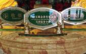 Туры в отель Vienna International Hotel (Taicang Wanda Plaza) Туры в отель Vienna International Hotel (Taicang Wanda Plaza)