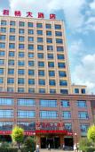 Туры в отель Junchang Hotel Туры в отель Junchang Hotel