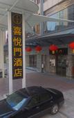 Туры в отель Ceramic Hotel (Foshan Lecong Furniture City) Туры в отель Ceramic Hotel (Foshan Lecong Furniture City)