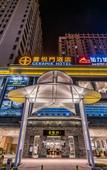 Туры в отель Ceramic Hotel (Foshan Lecong Furniture City) Туры в отель Ceramic Hotel (Foshan Lecong Furniture City)