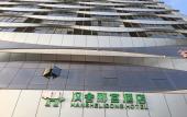 Туры в отель Hanshe Ligong Hotel (China Textile City Keqiao Ancient Town) Туры в отель Hanshe Ligong Hotel (China Textile City Keqiao Ancient Town)