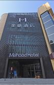 Туры в отель Mehood Hotel (Xi'an Gaoxin Zhongda International Keji Road Subway Station) Туры в отель Mehood Hotel (Xi'an Gaoxin Zhongda International Keji Road Subway Station)