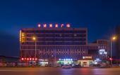 Туры в отель Yeste Hotel (Baise High-Speed Railway Station) Туры в отель Yeste Hotel (Baise High-Speed Railway Station)