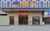 Туры в отель Yeste Hotel (Baise High-Speed Railway Station) Туры в отель Yeste Hotel (Baise High-Speed Railway Station)