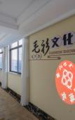 Туры в отель Huilong Hotel (Jiaxinghong Hezhongchuang Market Store) Туры в отель Huilong Hotel (Jiaxinghong Hezhongchuang Market Store)