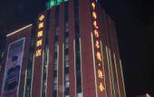 Туры в отель Huilong Hotel (Jiaxinghong Hezhongchuang Market Store) Туры в отель Huilong Hotel (Jiaxinghong Hezhongchuang Market Store)