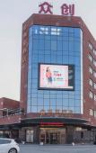 Туры в отель Huilong Hotel (Jiaxinghong Hezhongchuang Market Store) Туры в отель Huilong Hotel (Jiaxinghong Hezhongchuang Market Store)