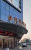 Туры в отель Huilong Hotel (Jiaxinghong Hezhongchuang Market Store) Туры в отель Huilong Hotel (Jiaxinghong Hezhongchuang Market Store)