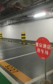 Туры в отель Meichen Hotel Chongqing Airport Туры в отель Meichen Hotel Chongqing Airport