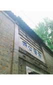 Туры в отель Scholars Boutique Hotel (Zhenjiang Xijindu Ancient Street Museum) Туры в отель Scholars Boutique Hotel (Zhenjiang Xijindu Ancient Street Museum)
