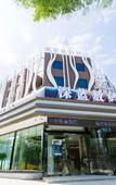 Туры в отель Blue Inn (Yantai Development Zone) Туры в отель Blue Inn (Yantai Development Zone)