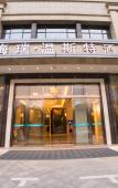 Туры в отель Hairui Wensite Hotel (Chengdu Wenjiang University Town) Туры в отель Hairui Wensite Hotel (Chengdu Wenjiang University Town)