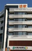 Туры в отель Luofu Garden Hotel Туры в отель Luofu Garden Hotel