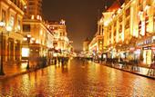 Туры в отель Homeinn Fairyland Hotel (Harbin Exhibition Center Hengshan Road) Туры в отель Homeinn Fairyland Hotel (Harbin Exhibition Center Hengshan Road)