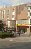 Туры в отель Shanghai Xing Urban Garden Hotel Туры в отель Shanghai Xing Urban Garden Hotel