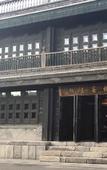 Туры в отель Nalan Inn Туры в отель Nalan Inn