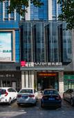 Туры в отель Echarm Hotel (Qingyuan Municipal Government Gymnasium) Туры в отель Echarm Hotel (Qingyuan Municipal Government Gymnasium)