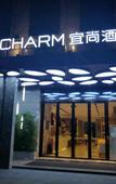 Туры в отель Echarm Hotel (Qingyuan Municipal Government Gymnasium) Туры в отель Echarm Hotel (Qingyuan Municipal Government Gymnasium)