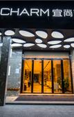 Туры в отель Echarm Hotel (Qingyuan Municipal Government Gymnasium) Туры в отель Echarm Hotel (Qingyuan Municipal Government Gymnasium)