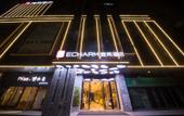 Туры в отель Echarm Hotel (Qingyuan Municipal Government Gymnasium) Туры в отель Echarm Hotel (Qingyuan Municipal Government Gymnasium)