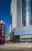 Туры в отель Echarm Hotel (Qingyuan Municipal Government Gymnasium) Туры в отель Echarm Hotel (Qingyuan Municipal Government Gymnasium)
